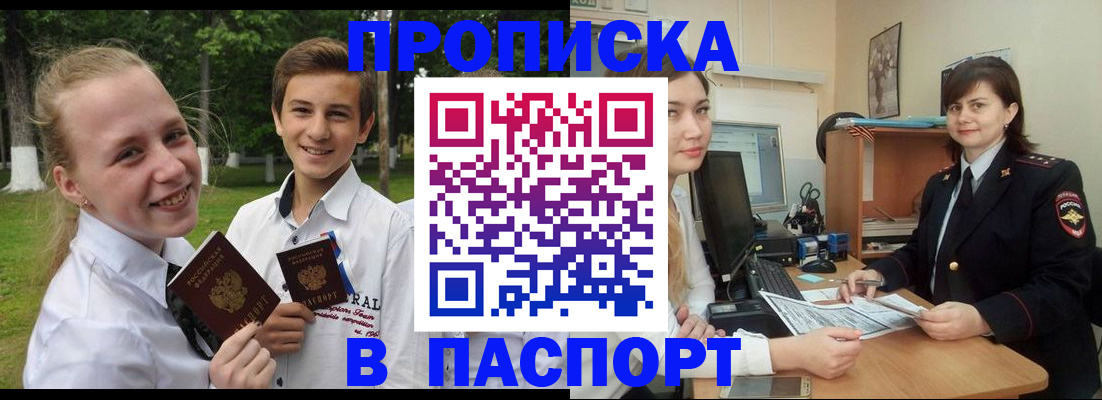 найти адрес прописки в Верещагино