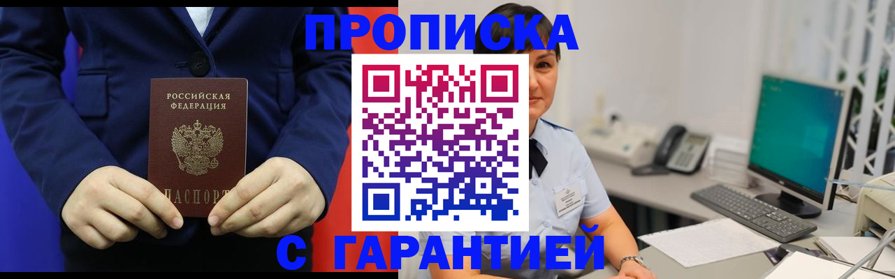 регистрация для школы в Верещагино