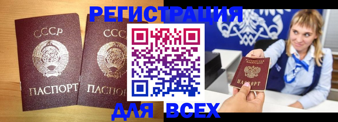 временная регистрация гарантия в Верещагино